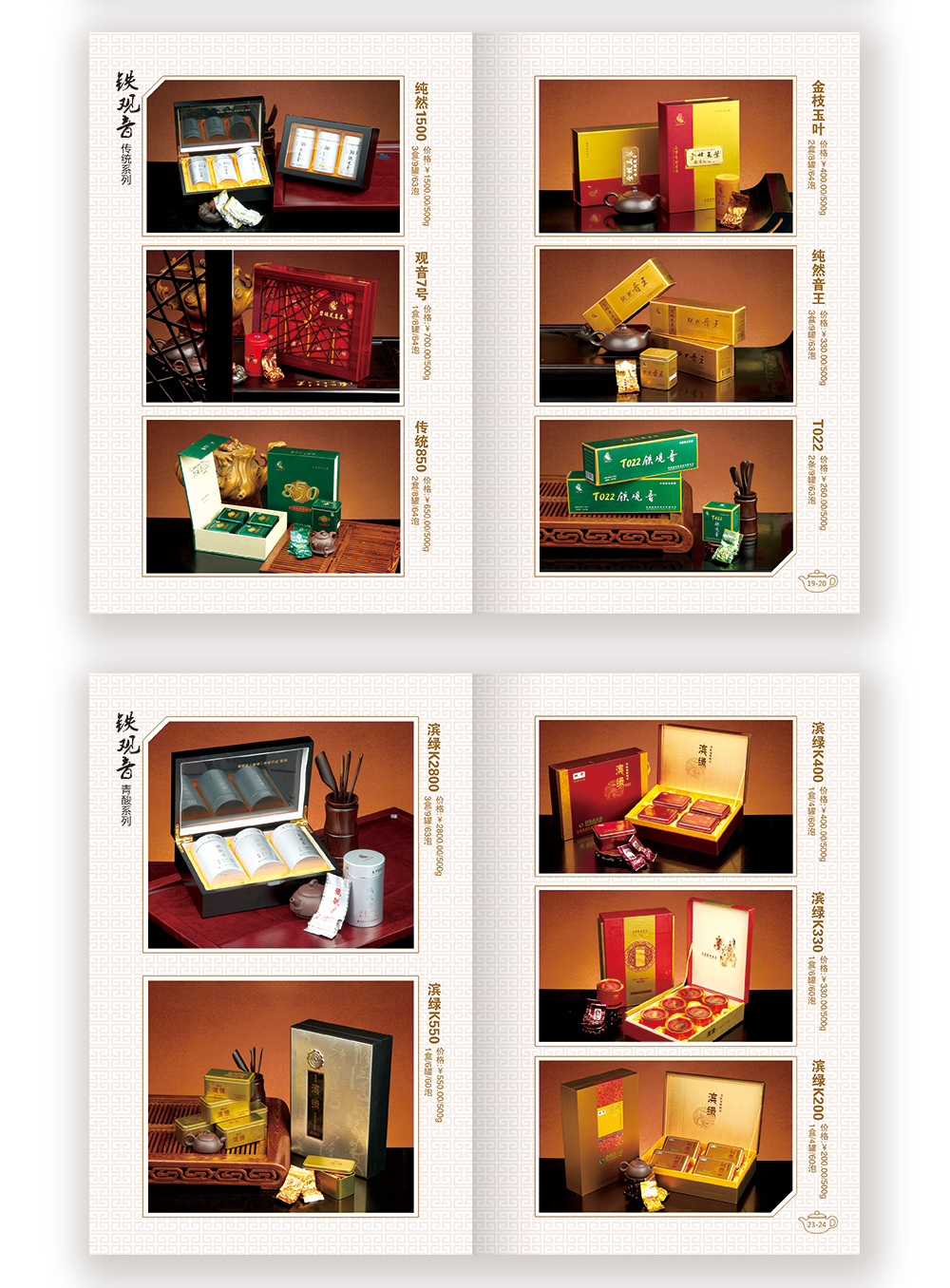 產(chǎn)品宣傳冊設計