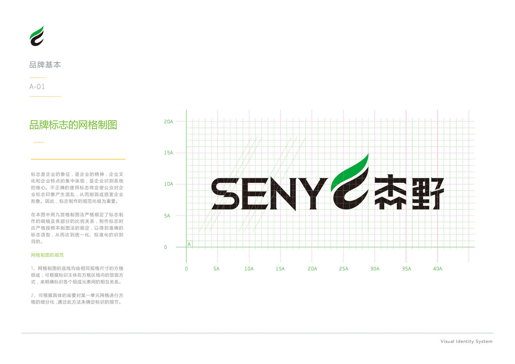 品牌設(shè)計(jì)公司